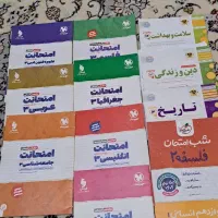 کتابهای شب امتحان و اسفندیار هشتم و ۱۱و۱۲ انسانی|کتاب و مجله آموزشی|تهران, امیریه|دیوار