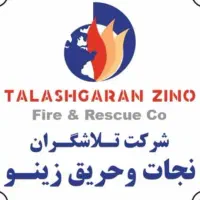 *فروش،مشاوره،اجرا سیستم اعلام حریق و اطفا حریق*|خدمات پیشه و مهارت|تهران, جی|دیوار