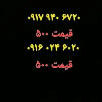 سیمکارت همراه اول