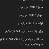 کولر ۳۵۰۰سپهر الکتریک|کولر آبی|قزوین, |دیوار