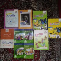 کتاب کمک درسی انسانی