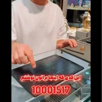 سیمکارت فروشی کد ۰۹۱۲۰۸۹۷۷۴۱