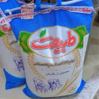 برنج طبیعت دانه بلند پاکستانی
