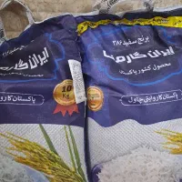 فروش فوری برنج ایران گارمنت