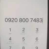 سیم کارت رایتل کارکرده بدون زنگ خور