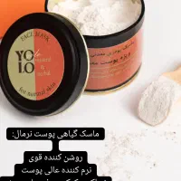 از تولید کننده محصولات مراقبتی پوست خرید کنید|آرایشی، بهداشتی، درمانی|اصفهان, شاهزید|دیوار