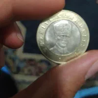 سکه کلکسیونی|کلکسیون سکه، تمبر، اسکناس|فردیس, فردیس|دیوار