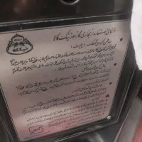 بخاری نیک کالا|بخاری، هیتر، شومینه|رباط‌کریم, الارد|دیوار
