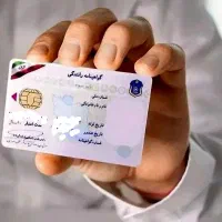 آموزشگاه راهنمایی رانندگی غیرحضوری
