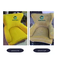 مبل شویی تخصصی vip (نانو واش)