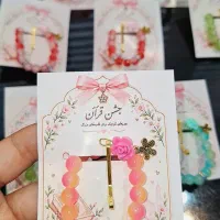 گیفت جشن قرآن مدرسه دختر
