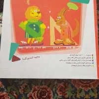 پاسخنامه تشریحی کتاب مرشد نهم ریاضی تیزهوشان
