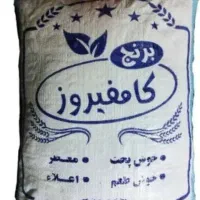 برنج کامفیروزی قیمت ۲۶۰|خوردنی و آشامیدنی|شیراز, شهرک سراج‎|دیوار