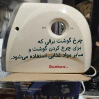 فروش ویژه لوازم برقی منزل با تخفیف‌های باورنکردنی|سایر لوازم برقی|ساری, |دیوار