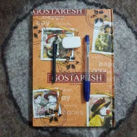 مقداری لوازم تحریر