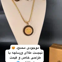 سریر طلا با طراحی خاص و قیمت استثنایی|جواهرات|سلفچگان, |دیوار