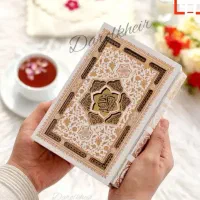 استخاره/سرکتاب/طالع بینی/دعا تضمینی