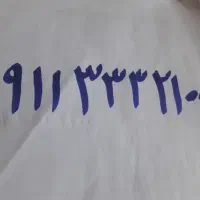 خط رند همراه اول0911