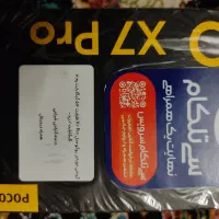 گوشی موبایل شیائومی پوکو ایکس هفت پرو|موبایل|تهران, والفجر (افسریه)|دیوار