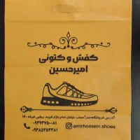 چاپ اختصاصی نایلون و نایلکس با طراحی ویژه|خدمات پیشه و مهارت|فردیس, شهرک اسکویی|دیوار