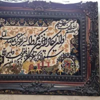 تابلو فرش|تابلو فرش|تهران, خلیج فارس|دیوار