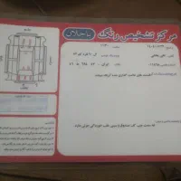 ال90 نقره ای 87 بیرنگ|خودرو سواری و وانت|اراک, |دیوار