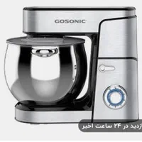همزن برقی کاسه دار آخرین مدل گاسونیک اصلی