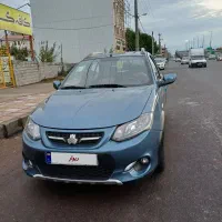 کوئیک آبی اطلسی سال۹۹