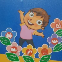 تعدادی کتابسالم