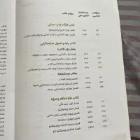 کتاب کنکور هنر|کتاب و مجله آموزشی|مشهد, رضاشهر|دیوار