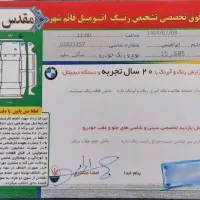 مگان اتومات سفید مدل ۹۰|خودرو سواری و وانت|قائم‌شهر, |دیوار