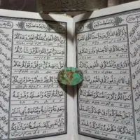 کتاب دعا