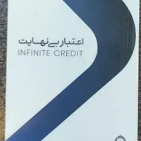فروش کارت کالا پی ۲۰۰ میلیون تومانی بانک ملی