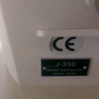 چرخ پولک زن جاپسیو ژاپن نو