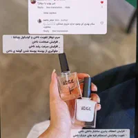 سرم دو فاز تقویت ناخن و شیر ناخن ویتابلا|آرایشی، بهداشتی، درمانی|قم, لسانی|دیوار