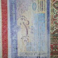 فرش 6 متری دو تخته|فرش|لاهیجان, جمهوری|دیوار