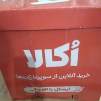 باکس کارکرده سالم درصورت نیاز