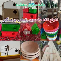 انواع دانه و ملزومات پرندگان کفتر عروس هلندی و...|لوازم جانبی حیوانات|ورامین, ورامین|دیوار