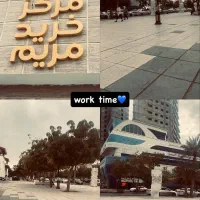 استخدام تمام سکشن های رستوران