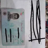 گم شدن کارت ملی گواهینامه در کیف مدارک
