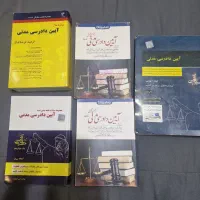 کتاب منابع وکالت حقوقی