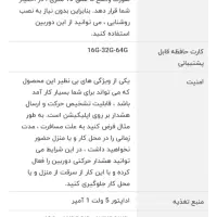 دوربین مدار بسته بیسیم v380 pro|دوربین مداربسته|تهران, علم و صنعت|دیوار