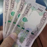 دینار عراق کلکسیونی
