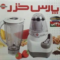 آسیاب ومخلوط کن پارس خزر نونو