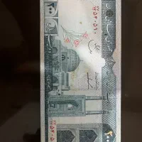 اسکناس ۲۰۰ ریالی جمهوری اسلامی کلکسیونی|کلکسیون سکه، تمبر، اسکناس|تهران, عباسآباد|دیوار