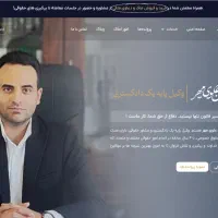 طراحی انواع سایت حرفه‌ای با بازدهی بالا (اقساطی )|خدمات رایانه‌ای و موبایل|اصفهان, خواجو|دیوار
