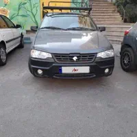 آریسان ۲