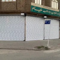 سکوریت و کرکره برقی|خدمات پیشه و مهارت|نیشابور, شریعتی|دیوار