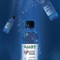 پخش نوشیدنی خالص و بدون افزودنی|خوردنی و آشامیدنی|اهواز, پادادشهر|دیوار