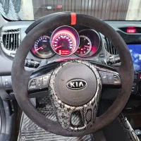 چرم و تودوزی